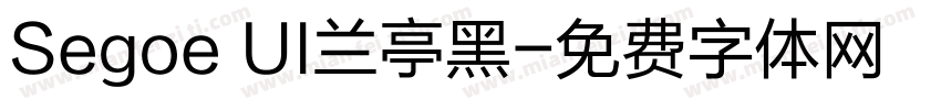 Segoe UI兰亭黑字体转换